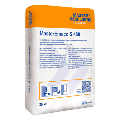 Ремонтная смесь MasterEmaco S 488 25 кг Ремонтная смесь MasterEmaco S 488 25 кг